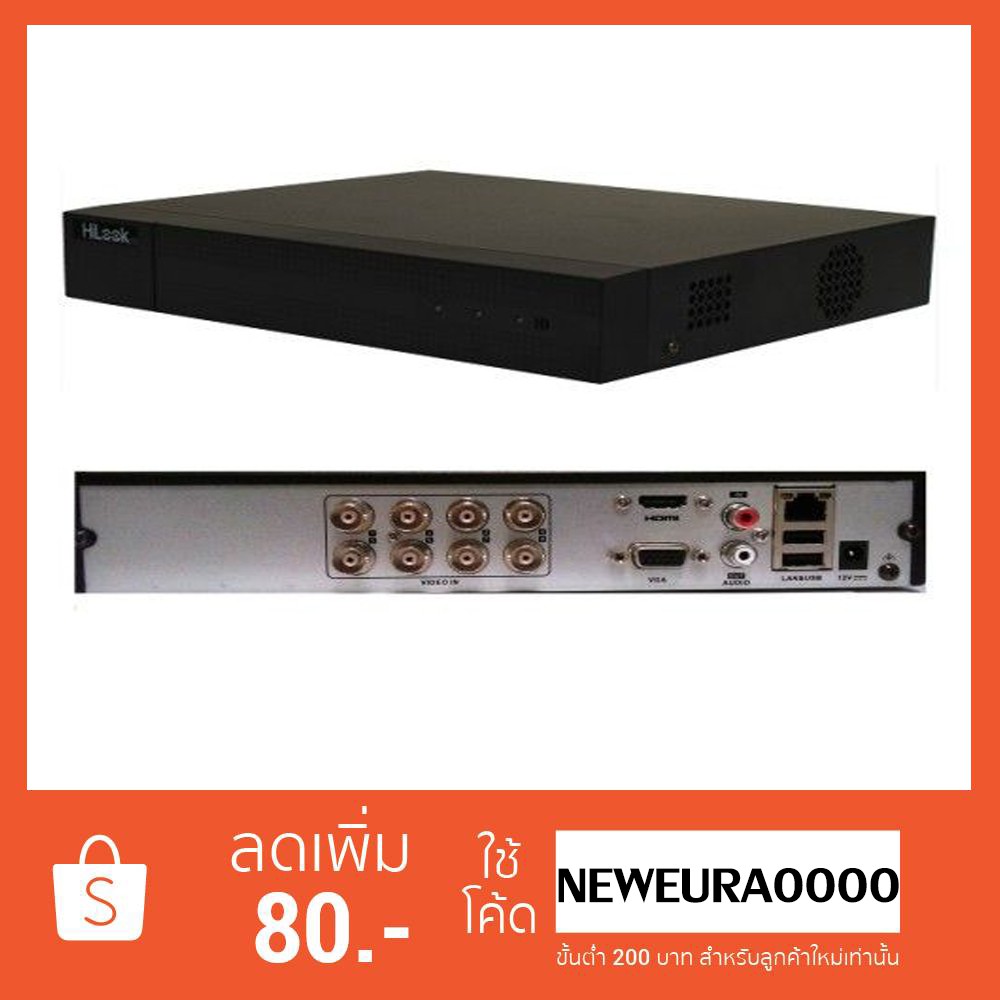 เครื่องบันทึกHILOOK รุ่น DVR204QF1/รองรับได้/4CH/ความละเอียด3ล้านเมกะ
