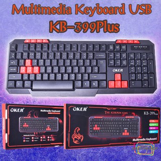 คีย์บอร์ด Usb Multimedia Keyboard OKER KB-399Plus