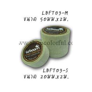 เนเชอรัลแฟบริคเทป ลาบูม (NATURAL FABRIC TAPE) LBFT03