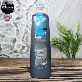 โดฟ แชมพูสระผม สำหรับผู้ชาย Dove® Men +Care Shampoo, Purifying Charcoal + Clay 355 ml