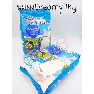 หัวนมผงดรีมมี่ หัวนมผงเข้มข้น Dreammy Milky Cream ดรีมมี่ (ครีมเทียมนม)