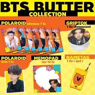 🔆 BTS BUTTER COLLECTION🔆 สินค้าจัดเซตได้ทุกอย่างในภาพ เลือกเมมเบอร์ได้ตามใจชอบ สินค้าน่ารักคุ้มค่ามากๆ