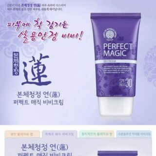 รองพื้น Welcos Perfect Magic BB Cream SPF30 PA++ 50ml 