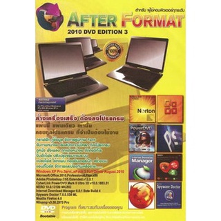 แผ่นโปรแกรมคอมพิวเตอร์ PC After Format 2010 DVD Edition 3 ( 1 DVD )