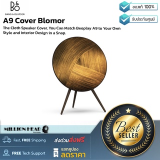 B&amp;O : A9 Cover Blomor by Millionhead (Beoplay A9 สามารถเปลี่ยน Covers ได้ ตัวผ้าทำจากวัสดุคุณภาพ เพื่อให้ลำโพงเป็นส่วนหนึ่งของการตกแต่งบ้าน สามารถเลือกลายที่บอกความเป็นคุณผ่าน Covers บนลำโพง Beoplay A9 ได้แล้ว)