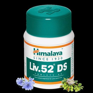 Himalaya Liv.52 DS ชนิดเม็ด 60 เม็ด 💓บำรุงตับ💓โดยเฉพาะนักดื่ม