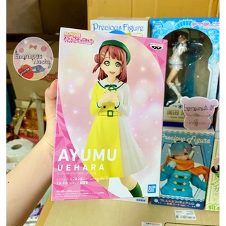 ฟิกเกอร์แท้ เลิฟไลฟ์ชมรมสคูลไอดอลนิจิกิ (!!พร้อมส่ง!!) Figure Love Live! Nijigasaki High School Idol Club : Ayumu Uehara