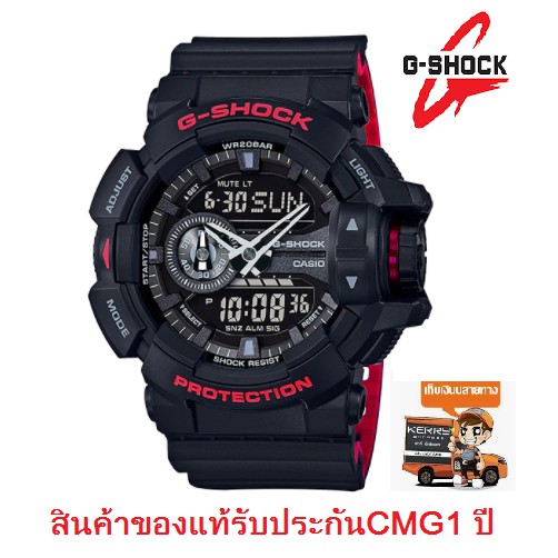 นาฬิกา Casio G-Shock รุ่น GA-400HR-1ADR นาฬิกาผู้ชายสายเรซิ่น สีดำ/แดง รุ่นสุด Hot -ของแท้ 100% ประก