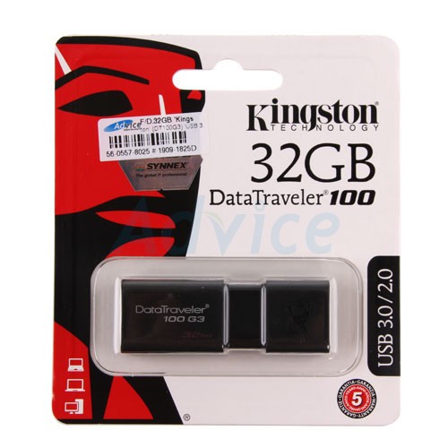 แฟลชไดร์ฟ Kingston32 gb DT100G3 USB3.0