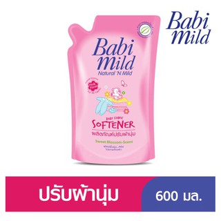 ผลิตภัณฑ์ปรับผ้านุ่ม Baby Mild(เบบี้มายด์)  กลิ่นพิงค์ ฟลอรัล ชนิดเติมขนาด 600 มล. ของแท้ 100%