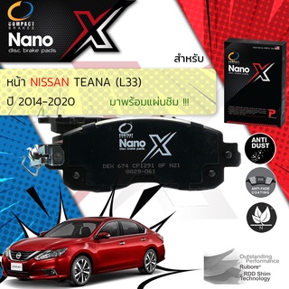 🔥 Compact รุ่นใหม่ผ้าเบรคหน้า NISSAN TEANA L33 ปี 2014-2020 Compact NANO X DEX 674