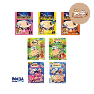 ขนมสุนัขเลีย Inaba / WAN ชูหรุ Dog Creamy Treat  ขนาด 160g (10g x 8 ซอง)