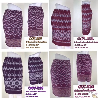 #plussize กระโปรงผ้ายืดลายไทย พร้อมส่ง 4XL-7XL ราคา 249-269บาท #มีเก็บปลายทาง