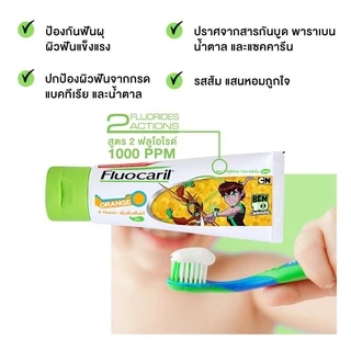 ฟลูโอคารีล คิดส์ ยาสีฟัน สำหรับเด็ก Ben10 รุ่น 6+ ปี 65 กรัม ฟลูโอไรด์ 1000 PPM มี3กลิ่น (GREEN/ORANGE/RED)