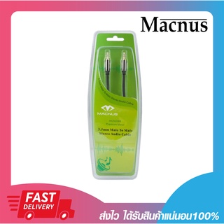 สายสัญญาณเสียง Macnus HC5209B Cable Aux Premium 2m. สาย aux ยาว 2 เมตร. รับประกัน 6 เดือน