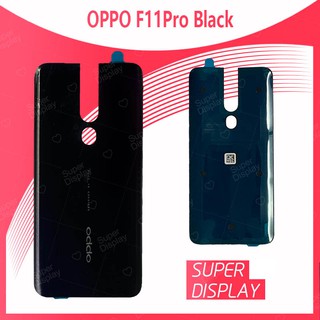 OPPO F11 Pro อะไหล่ฝาหลัง หลังเครื่อง Cover For OPPO f11pro Super Display