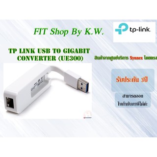 TP Link USB to Gigabit (UE300)