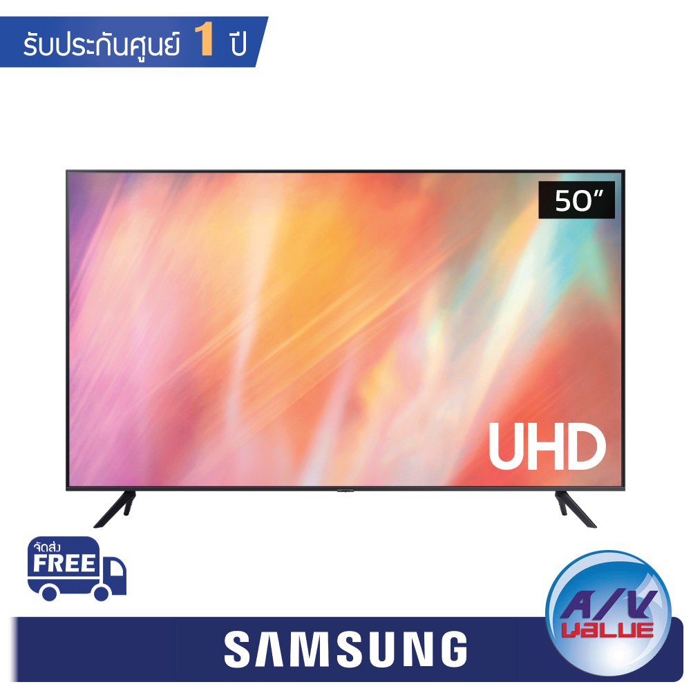 Samsung UHD 4K TV รุ่น UA50AU7700K ขนาด 50 นิ้ว AU7700 Series ( 50AU7700 )