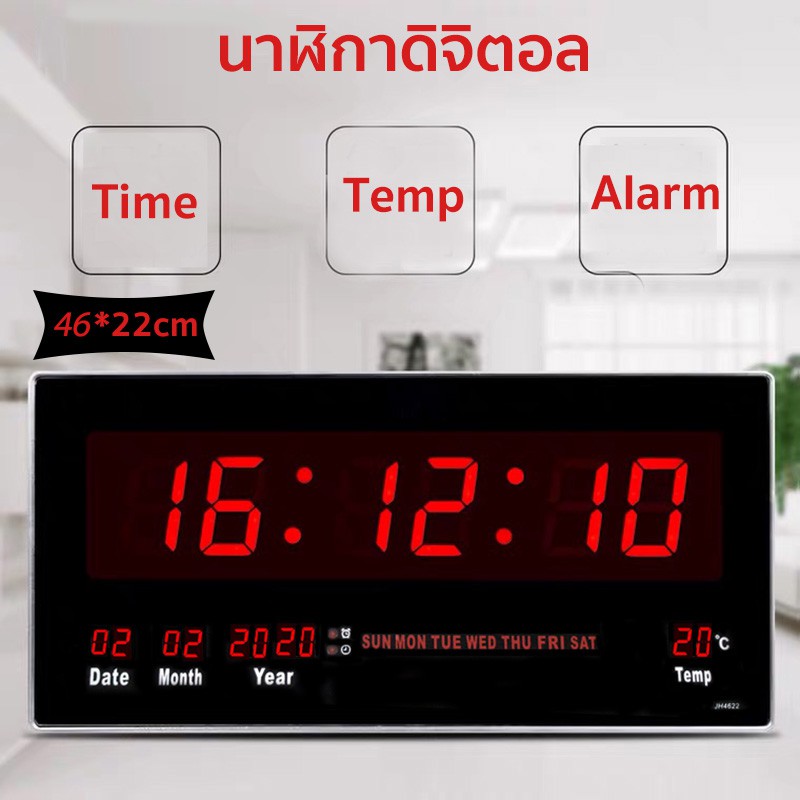 นาฬิกาติดผนัง LED DIGITAL CLOCK นาฬิกาแขวนดิจิตอล