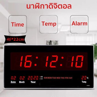 นาฬิกาติดผนัง LED DIGITAL CLOCK นาฬิกาแขวนดิจิตอล นาฬิกาแขวน นาฬิกาตั้งโต๊ะ นาฬิกาแขวนผนัง นาฬิกาดิจิตอล