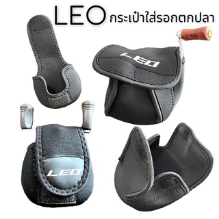 LEO กระเป๋าใส่รอกตกปลา กระเป๋าใส่รอก อุปกรณ์ตกปลา มี 2 แบบ VP-0219