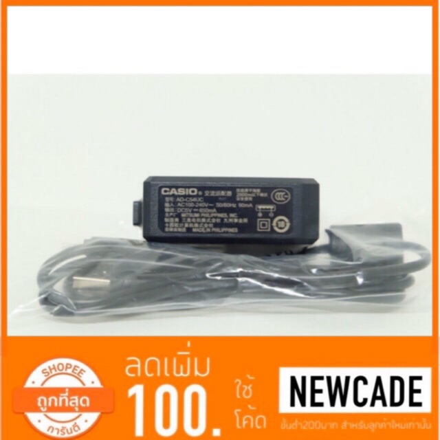 ส่งไว สายชาร์จแท้ สำหรับ casio ZR TR ทุกรุ่น* :พร้อมส่งที่ไทย