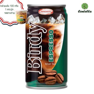 Birdy ESPRESSO CAN 180 ml x30 can Free Banana family Banana snack seaweed flavor 100 g.