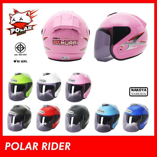 หมวกกันน็อค NAKOYA ของแท้ รุ่น SAMURAI สีสวย ราคาถูก เปิดหน้า openface helmet ทุกสี