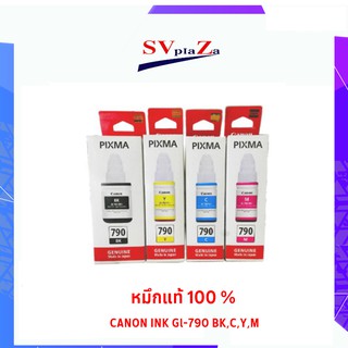 CANON INK Gl-790 BK,C,Y,M ของเเท้มีกล่อง