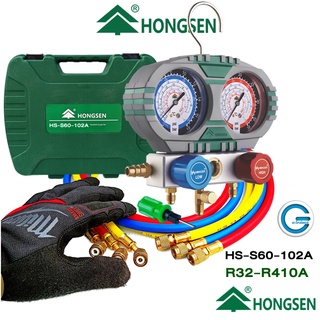 hongsen เกจคู่ Manifold Gauge  รุ่น HS-S60-102A  ใช้วัดน้ำยา R32-R410A แบบเข็ม พร้อมกล่องเก็บป้องกันการกระแทก