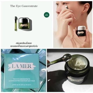 La Mer the Eye Concentrate 15 ml. กล่องซีล