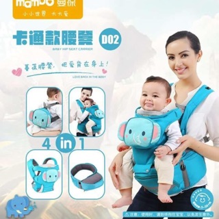 เป้อุ้มเด็กปบบ 4 in 1