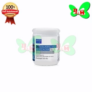 Well U Collagen Type II plus Calcium เวล ยู คอลลาเจน ไทป์ทู พลัส แคลเซียม (1 กระปุกขาว 100 กรัม)
