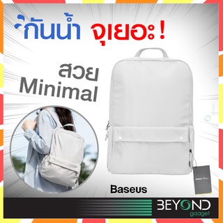 Baseus กระเป๋าเป้ Notebook กันน้ำ กระเป๋าเก็บสายชาร์จ เก็บสายหูฟัง ใส่ของ Digital Device Bag กระเป๋าสะพาย เก็บโน้ตบุ๊ค