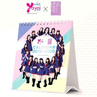 [โค้ดลด 100฿] ส่งฟรีหรือมารับเองได้เลยวันนี้  ปฏิทินตั้งโต๊ะ bnk48 ปี 2018-2020 ของแท้ VG Card Shop vgcardshop