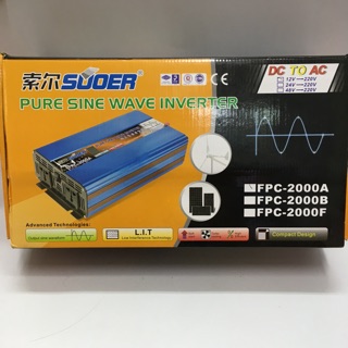 SUOER PURE SiNE WAVE INVERTER 2000w/12 vเครื่องแปลงไฟรถเป็นไฟบ้าน