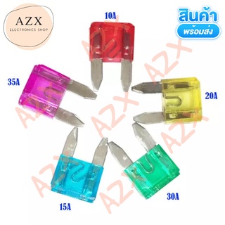 พร้อมส่ง! 3A 5A 7.5A 10A 15A 20A 25A 30A Mini Micro Bladeฟิวส์อัตโนมัติ