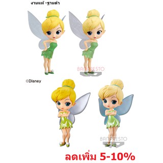 ฟิกเกอร์แท้ JP  Banpresto Qposket - Disney Characters Tinker Bell - Q posket