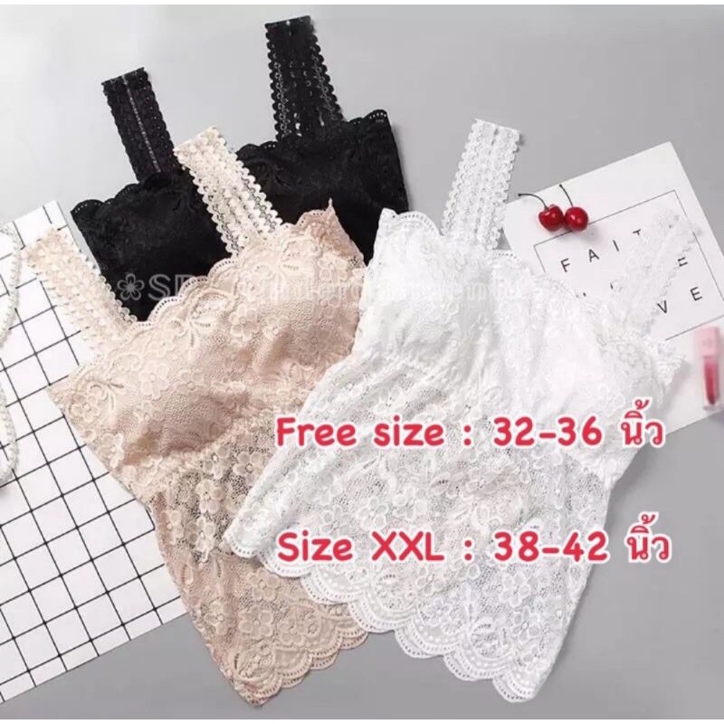 บราลูกไม้ มี 3 สี เนื้อ ดำ ขาว มี 2 ไซส์ ฟรีไซส์ กับ XXL​