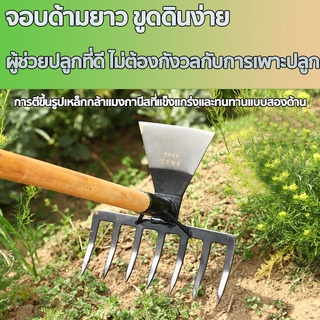 มีดพะง จอบและจอบ มีดจอบ สนขุดสิ่งประดิษฐ์กำจัดวัชพืชแมงป่องหกแปดฟันจอบหนาฟันเลื่อยกำจัดหญ้าคราดเครื่องมือสวนเครื่องมือฟา