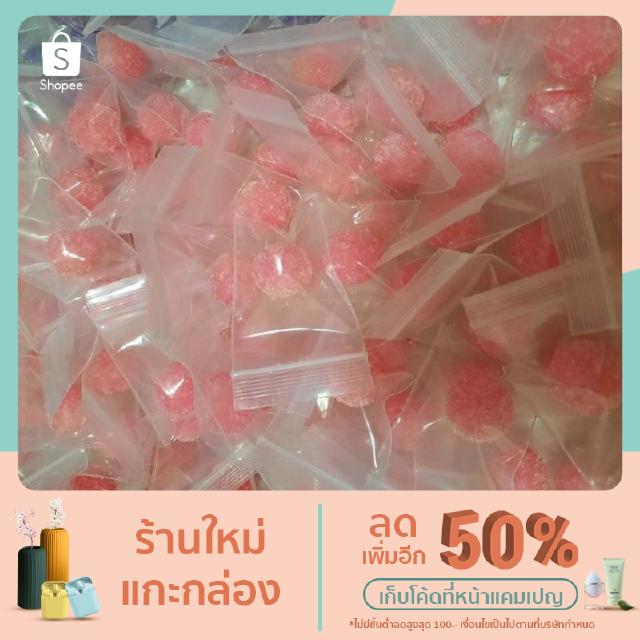 สครับน้ำตาล6-10กรัม 50ก้อน100บาท