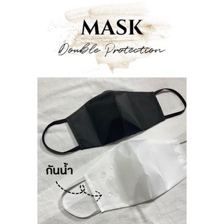 หน้ากากผ้าสะท้อนน้ำ รุ่น Double protection
