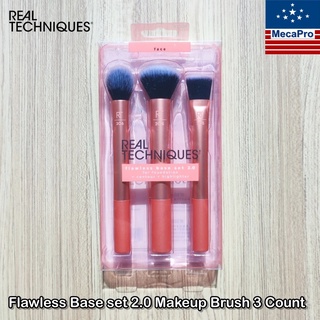 Real Techniques® Flawless Base set 2.0 Makeup Brush 3 Count #91568 เรียลเทคนิค เซตแปรงแต่งหน้า