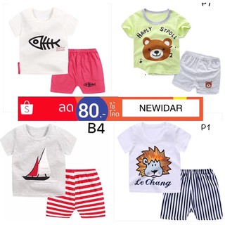 Sale!🌞 baby ชุดนอน เซต 2 ชิ้น เสื้อ+กางเกงขาสั้น  ไซส์ 80cm—…