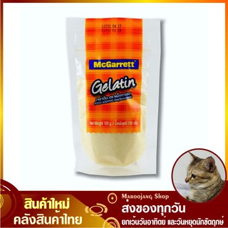 เจลาติน 100 กรัม McGarrett แม็กกาแรต Gelatin Gelatine Powder ผงเจลาติน เจลาตินผง ตราแม็กกาแรต