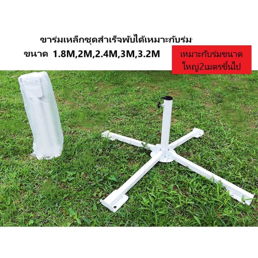 ขนาด2.8x2.2เมตร ร่มสนามบ้าน,ตลาดนัด,ขายของ,สนามกันแสงแดดUVรูปทรงสี่เหลี่ยม (งานดี) - รูปที่ 7