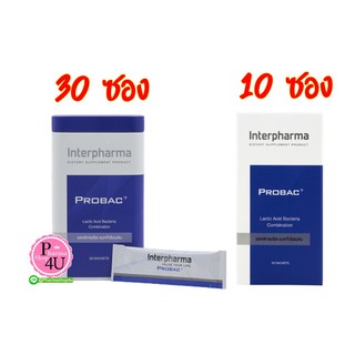 🤞🤞แท้นะเทอ🤞🤞Probac7 30ซอง โปรไบโอติก จุลินทรีย์มีประโยชน์ 6 ชนิด เพื่อสุขภาพที่ดีกว่า เข้มข้นกว่าเดิม / Probac 7