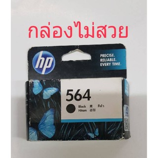 📌Hp564bk♦กล่องไม่สวย♦พร้อมส่ง