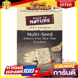 Back To Nature Multi Seed Rice Thin Crackers 113g  แบ็กทูเนเจอร์ ข้าวเกรียบเมล็ดธัญพืช 113g