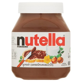 ✨คุ้มสุดๆ✨ นูเทลล่า เฮเซลนัทบดผสมโกโก้ 680กรัม Nutella Hazelnut Cocoa Spread 680g